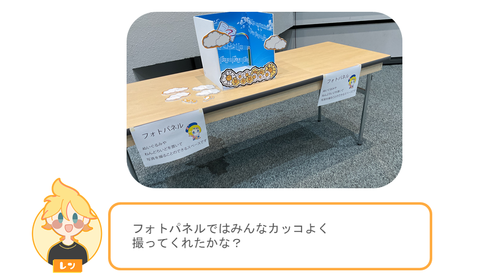 アフターレポート