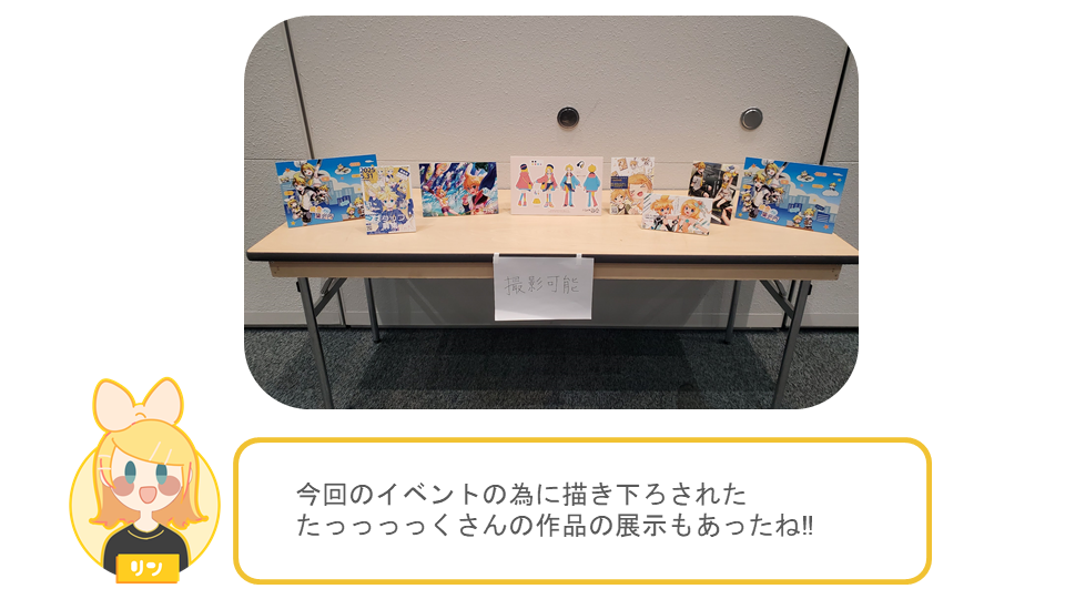 アフターレポート