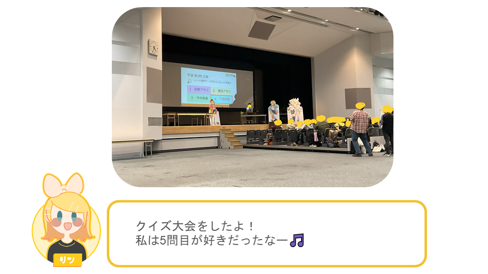 アフターレポート