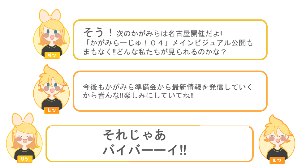 アフターレポート