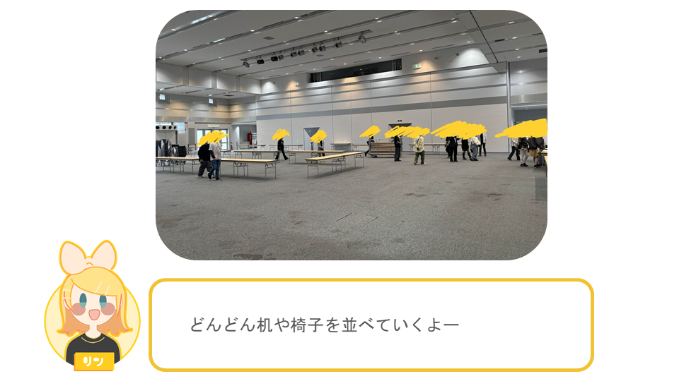 アフターレポート