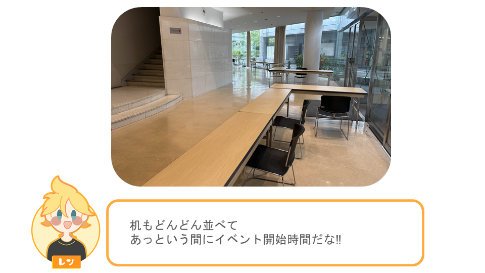 アフターレポート