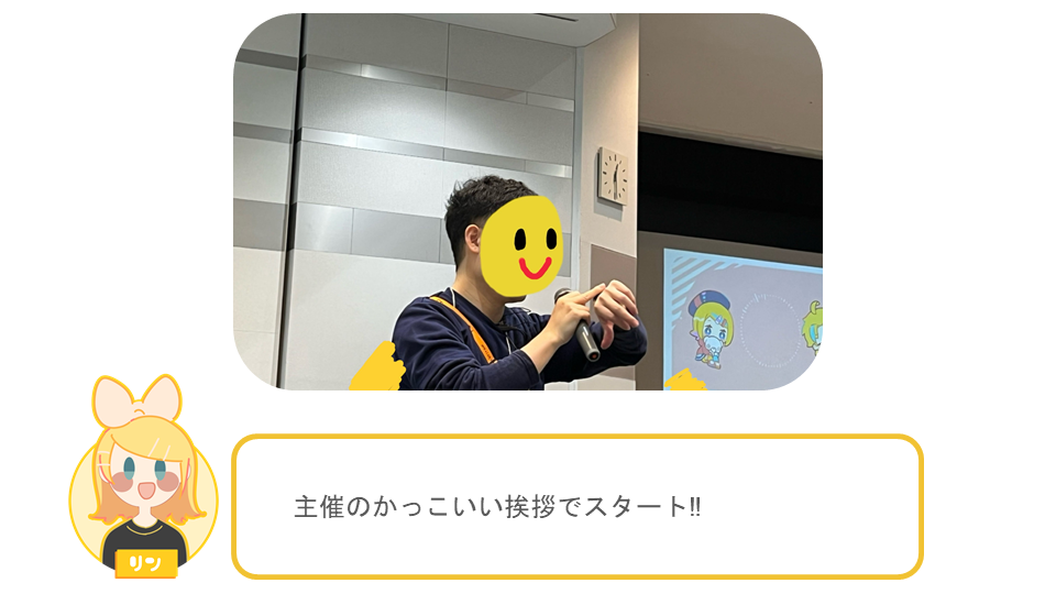 アフターレポート